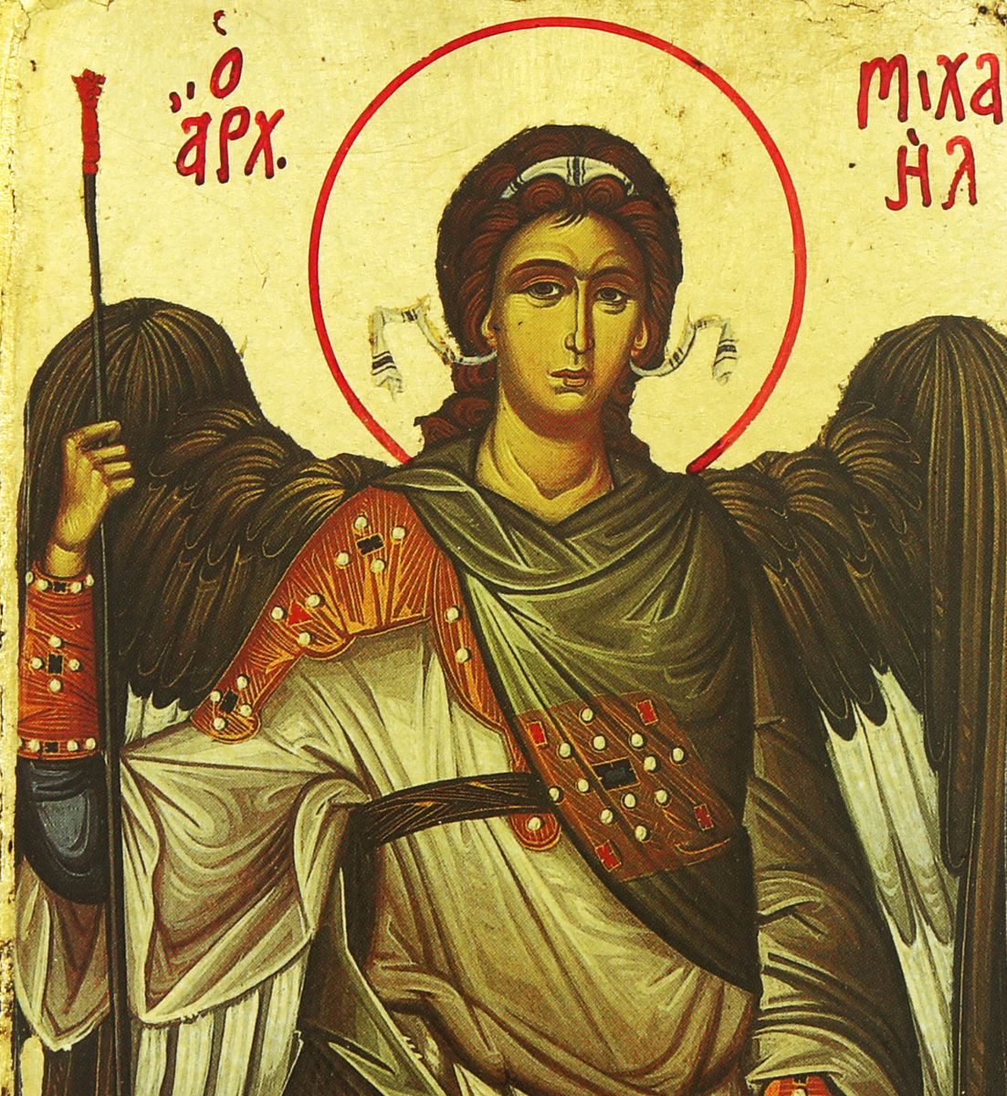 icona san michele arcangelo, icona in stile arte bizantina, icona su legno rifinita con aureole, scritte e bordure fatte a mano, produzione greca - 25,5 x 19 cm