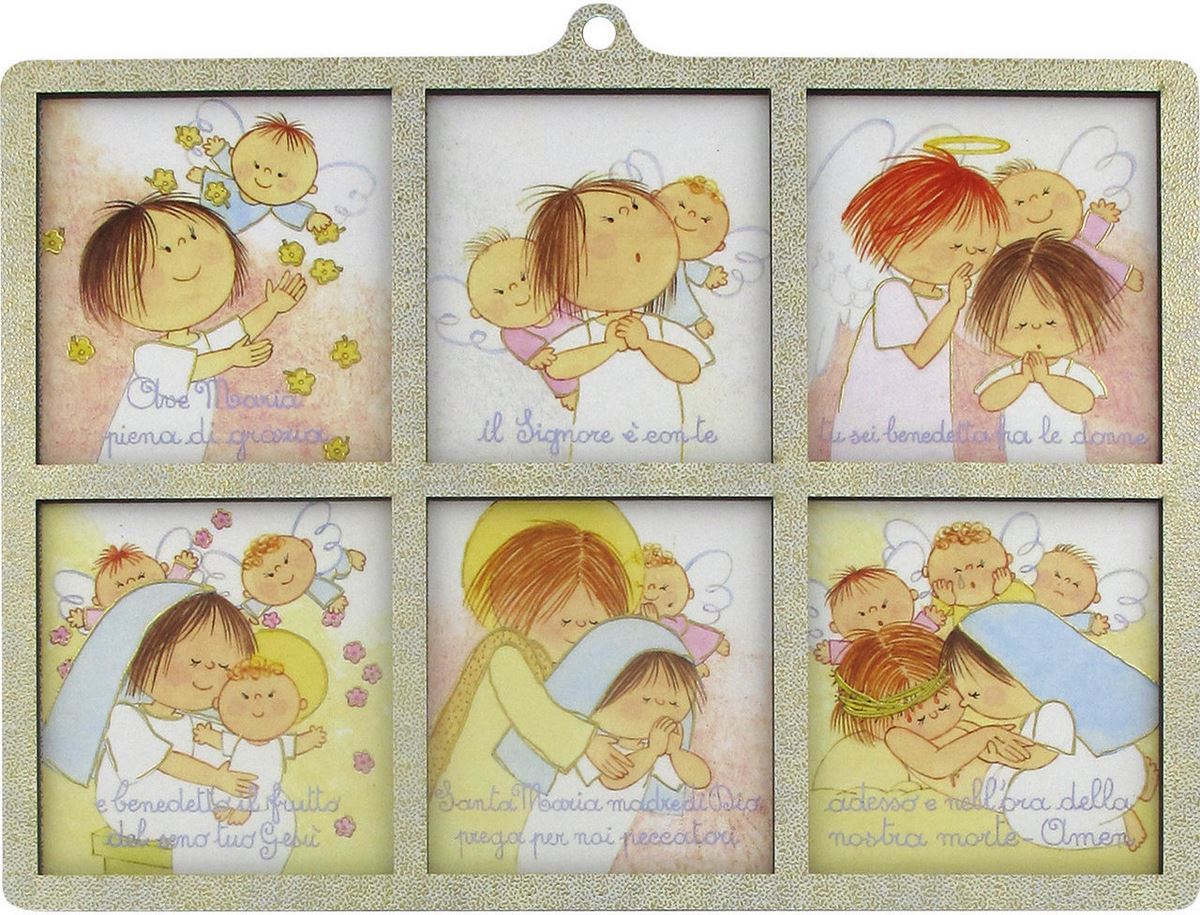 stock : quadretto ave maria 2 livelli - 15 x 20,5 cm