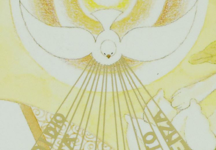 quadretto sette doni dello spirito santo - 14 x 10 cm 