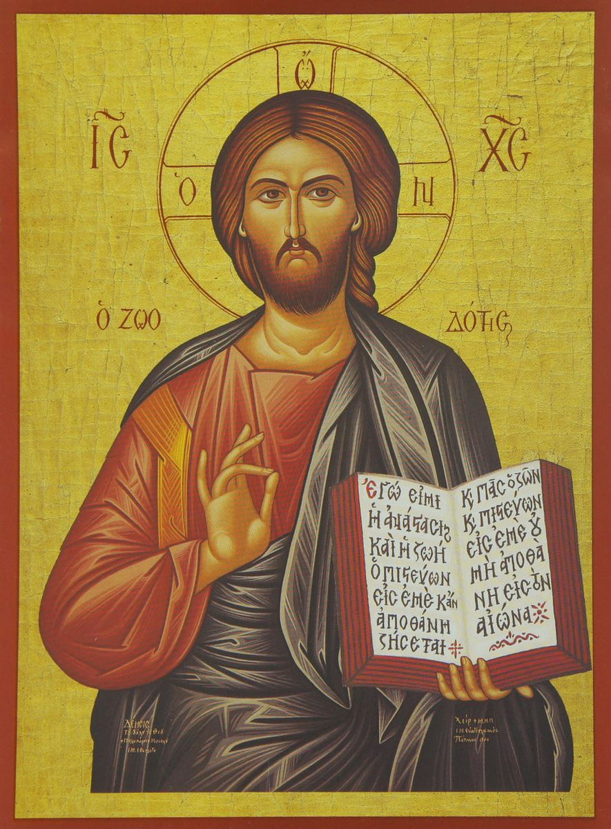 quadro icona cristo con libro aperto stampa su legno - 14 x 11 cm